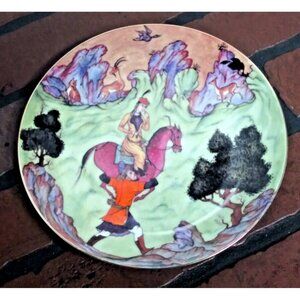 RARE Souvenir Plate from Azerbaijan Layla Majnun ceramic porcelain multicolor 8"
